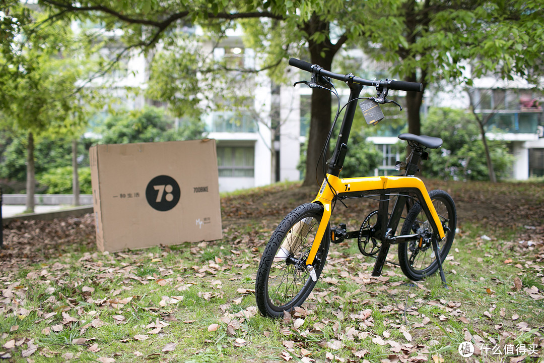 都市里的疾风忍者-来自700Bike的智能折叠自行车银河(星芒黄)