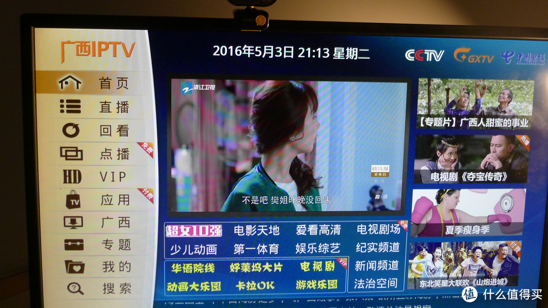 免费的午餐换种吃法!斐讯 k1 路由器 刷华硕固件实现IPTV无线传输教程!(附AP模式登陆路由器方法)
