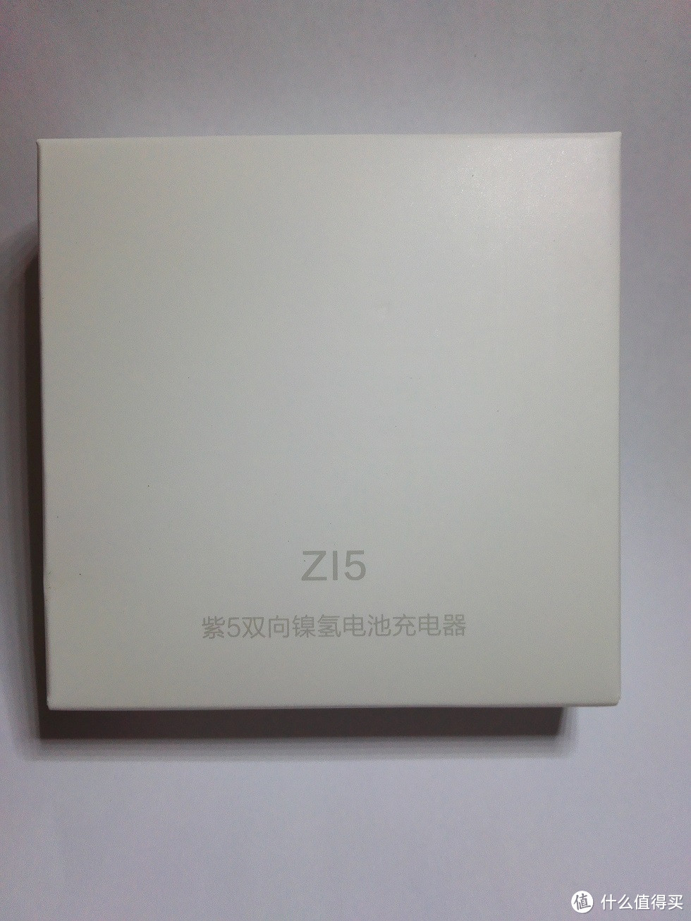 MI 小米 ZI5 镍氢 5号 电池&充电器 开箱