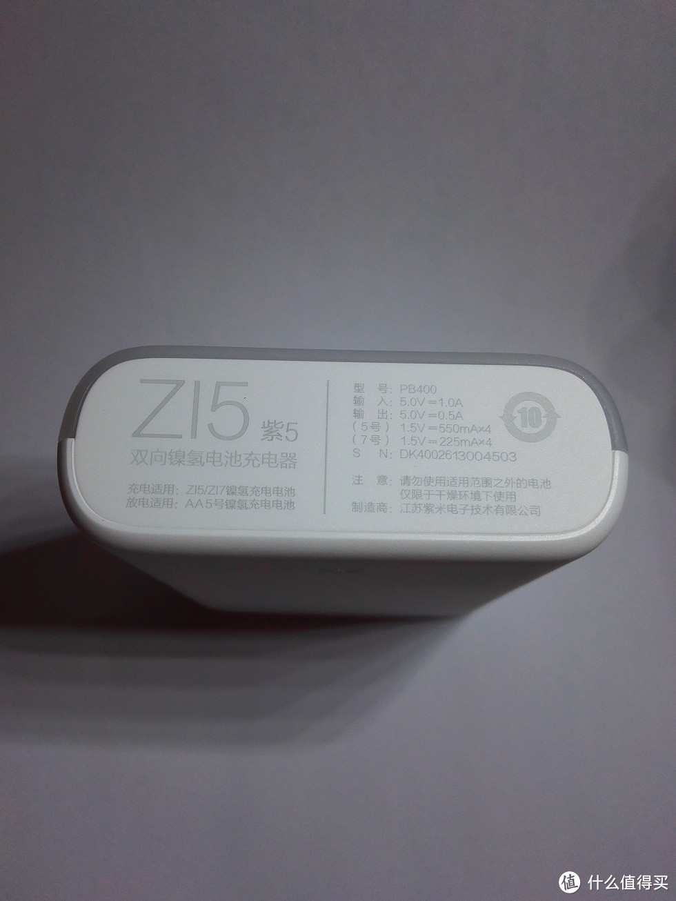 MI 小米 ZI5 镍氢 5号 电池&充电器 开箱