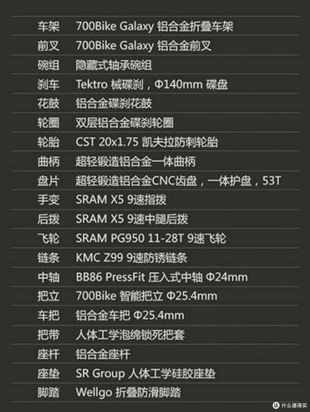 都市里的疾风忍者-来自700Bike的智能折叠自行车银河(星芒黄)