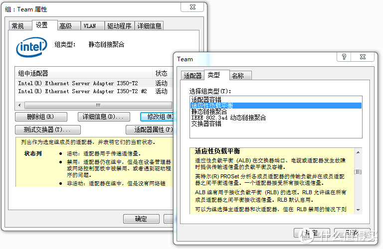 带你装B带你飞，一路犯J到天黑：家庭局域网链路聚合吐血倒腾