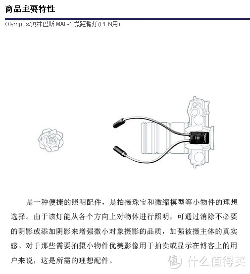 有了相机之后，要有光：Kakas K-808 微距闪光灯 开箱