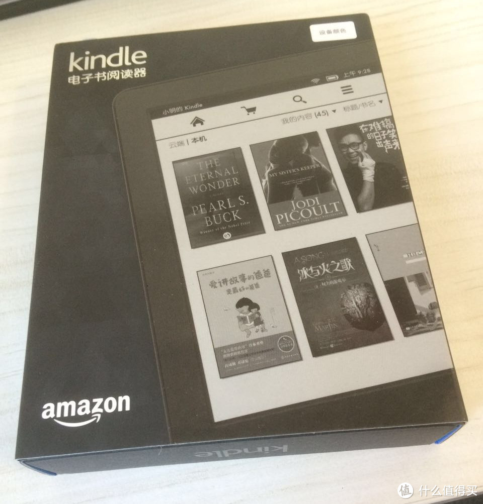 Kindle7电子书阅读器包装盒实拍图
