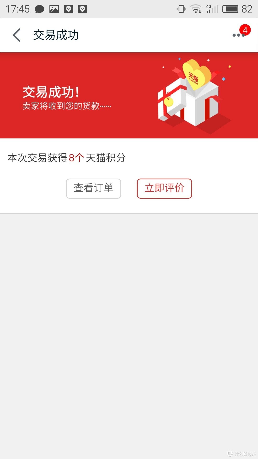 为了孩子的童年--积木玩具开箱