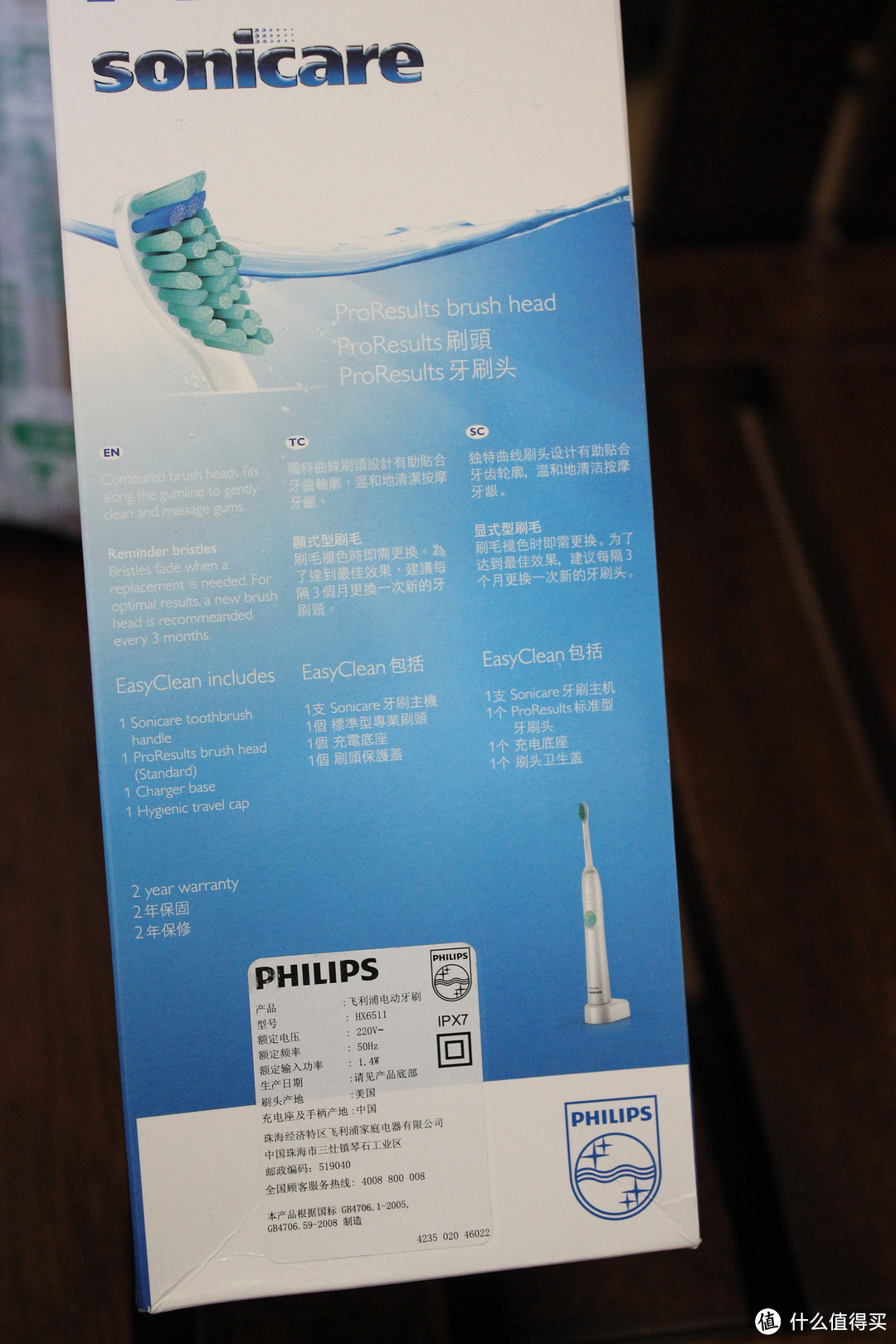 送给女朋友的礼物——PHILIPS 飞利浦 HX6511 充电式声波震动牙刷 开箱