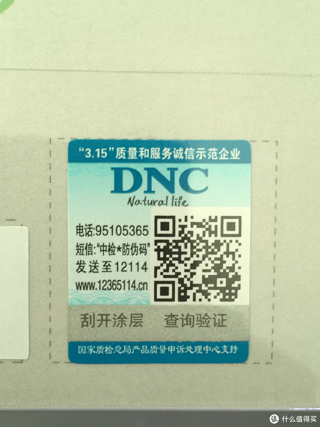 众测之：骑行族女神的利器-DNC 东研 呼吸净化器