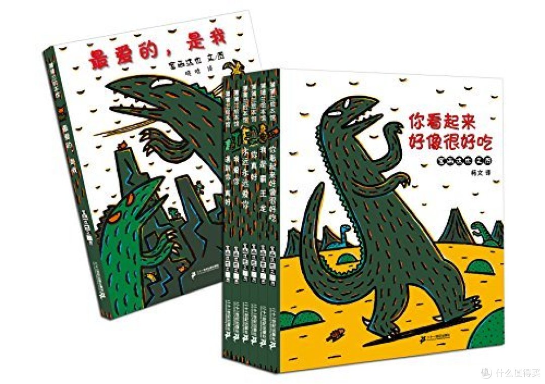 关于爱的故事:【值友读书节】《蒲蒲兰绘本馆·恐龙系列》套装