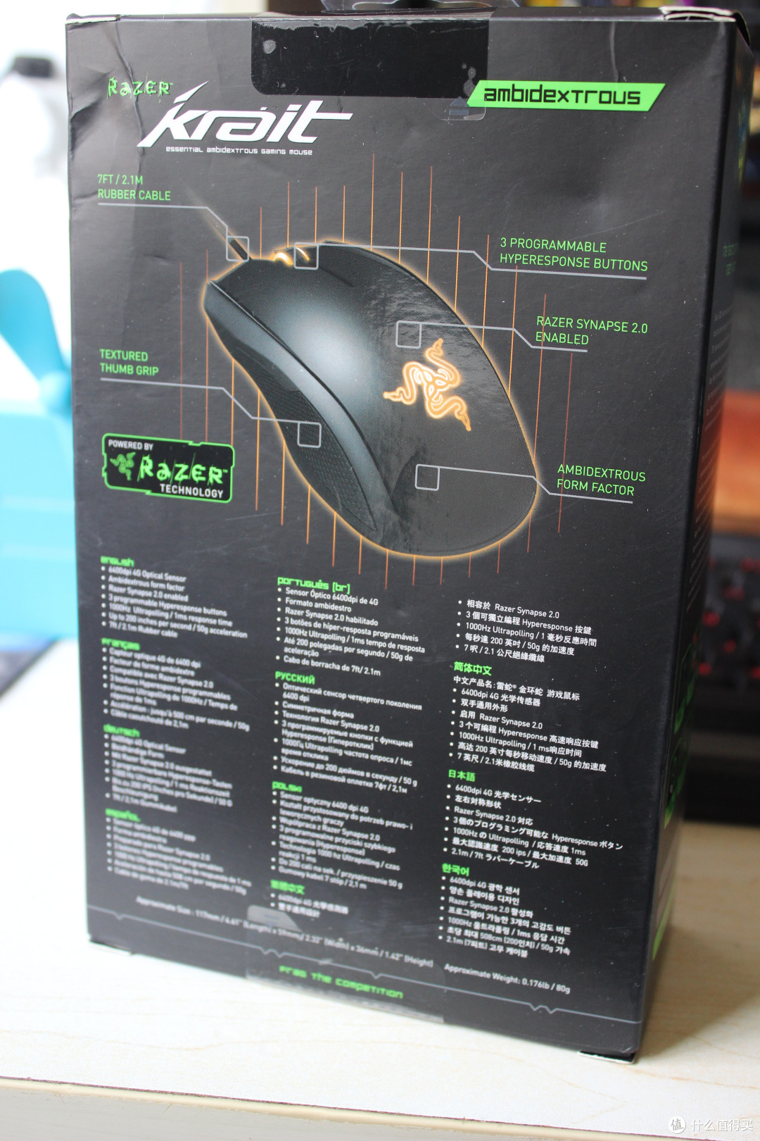 记一次京东售后之旅:RaZER 雷蛇 Krait 金环蛇 游戏鼠标