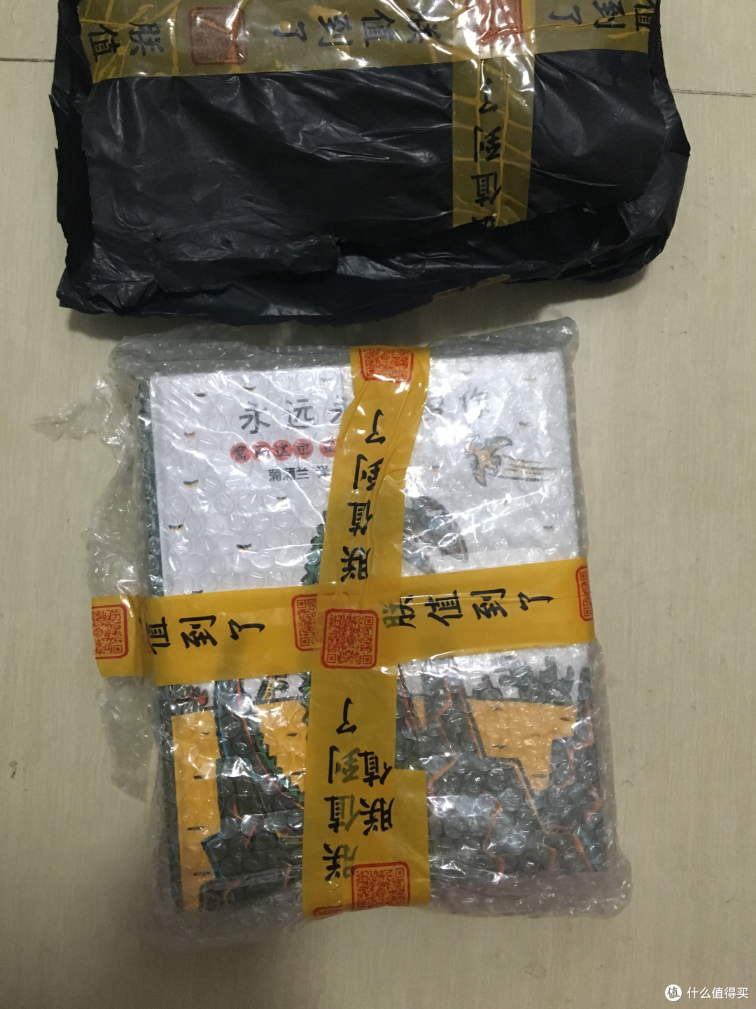 关于爱的故事:【值友读书节】《蒲蒲兰绘本馆·恐龙系列》套装