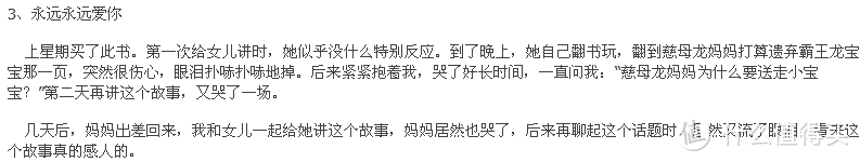 关于爱的故事:【值友读书节】《蒲蒲兰绘本馆·恐龙系列》套装