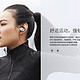跑步前装备准备爱好者可选耳机—— MEIZU 魅族 EP51 耳机