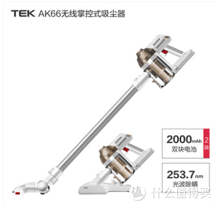 #本站首晒# TEK AK66 手持无线吸尘器 开箱