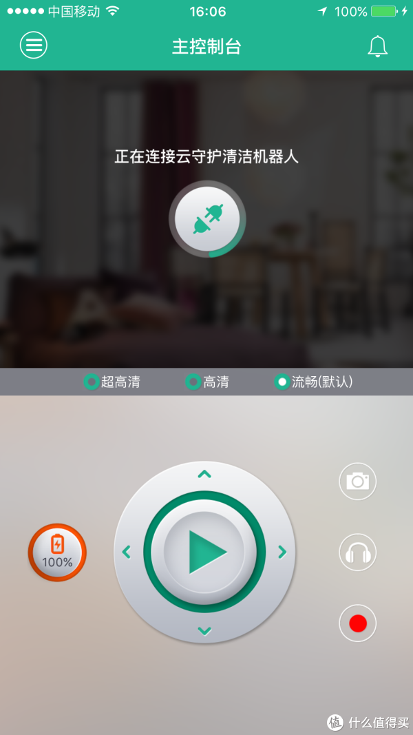 酷客智能(图1)