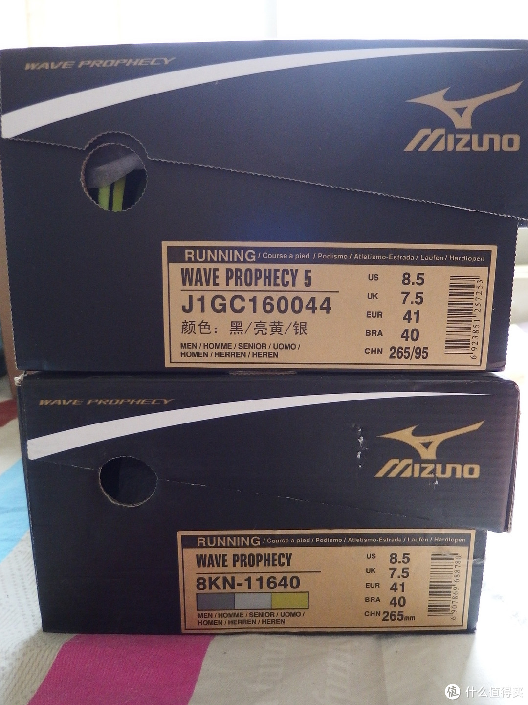 入手 Mizuno 美津浓 Wave Prophecy 5 跑鞋