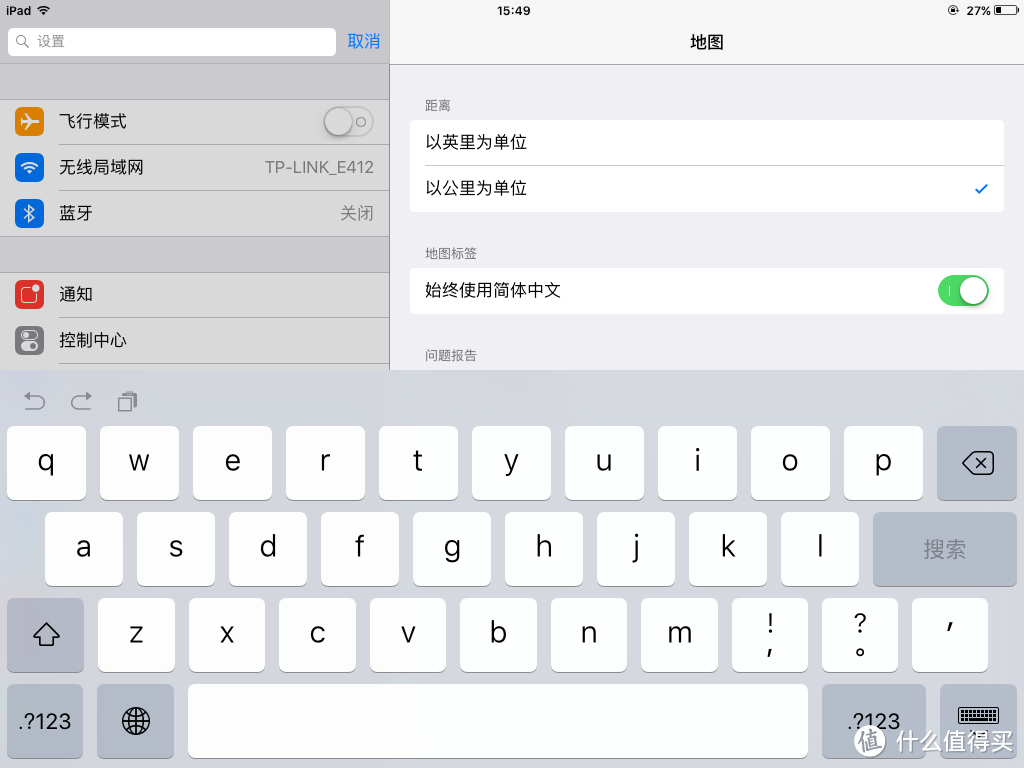 拯救还是推向死亡深渊？大板砖 iPad 2 怒刷 IOS9 体验