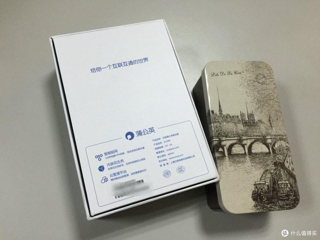 因你，天涯咫尺 ——蒲公英企业智能组网路由体验