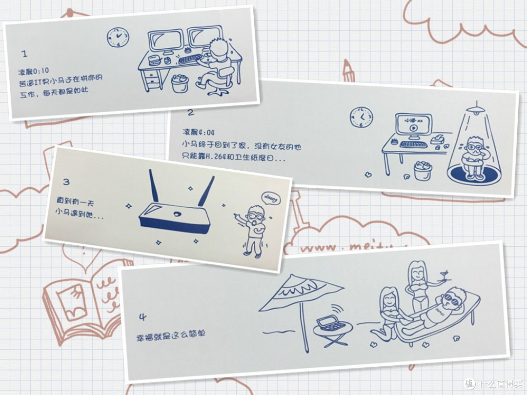 因你，天涯咫尺 ——蒲公英企业智能组网路由体验