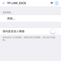 普联 WR886N 路由器使用感受(设置|安装|优点|缺点)