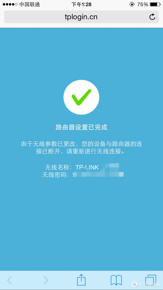 有网没你，照样白搭——TP-LINK 普联 WR886N 路由器 开箱简评