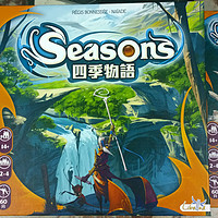 高颜值轻策桌面游戏——四季物语SEASONS（全扩展）