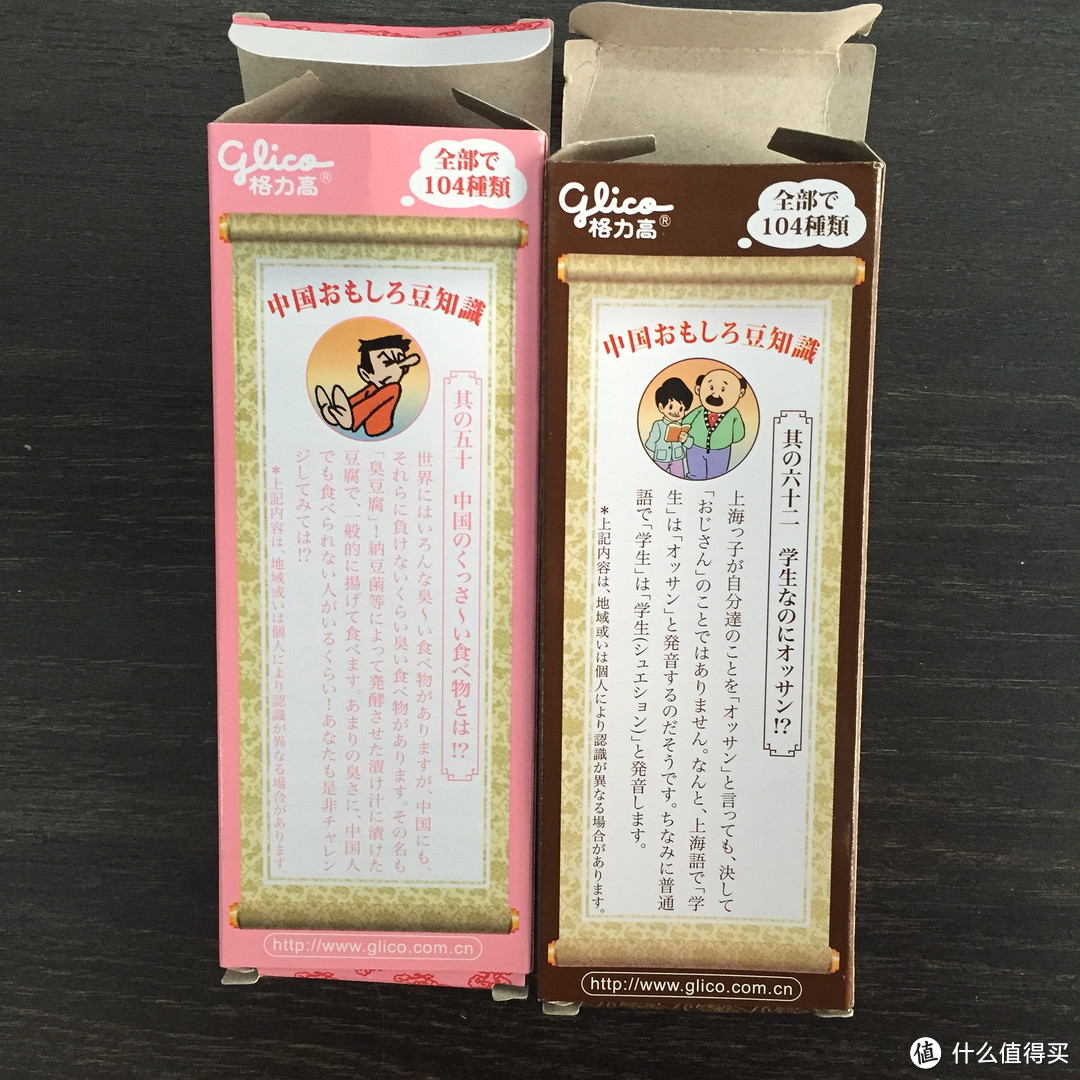 还有这些奇葩的POCKY，我还真没吃过