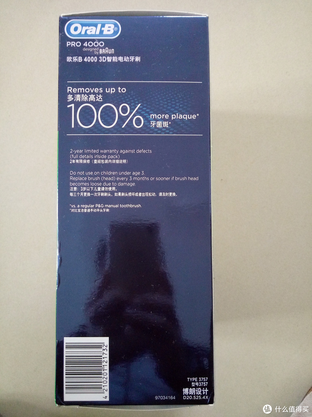 Braun 博朗 欧乐B 4000 3DD20.525.4X 智能电动牙刷 晒单