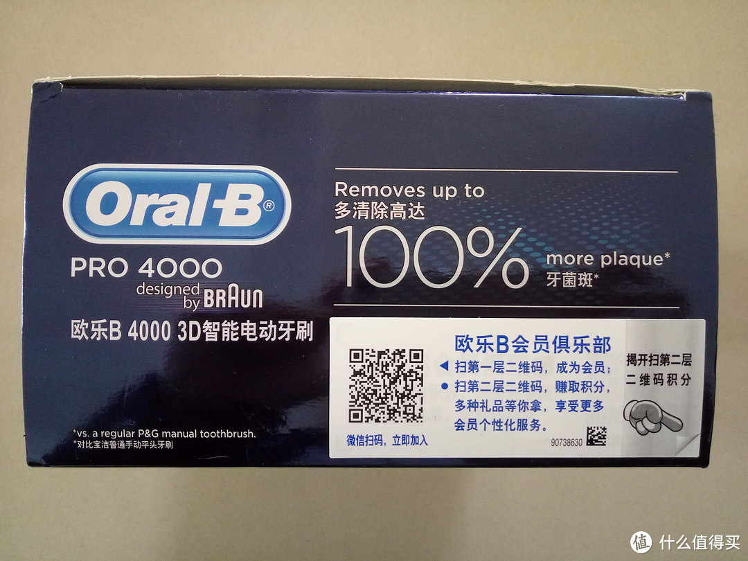 Braun 博朗 欧乐B 4000 3DD20.525.4X 智能电动牙刷 晒单