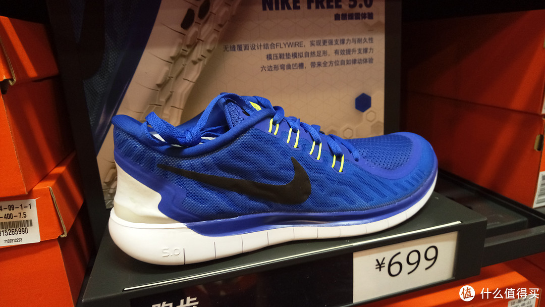 包裹如袜——Nike 耐克 赤足 Nike free5.0 跑鞋蓝色款