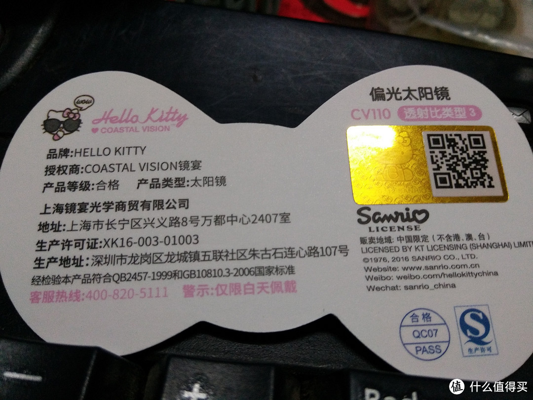时尚又可爱----Hello Kitty凯蒂猫HKS6005/6006亲子高清偏光太阳镜开箱评测