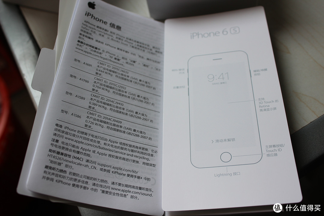 我最喜欢的深空灰——Apple 苹果 iPhone 6s 64G 全网通智能手机开箱