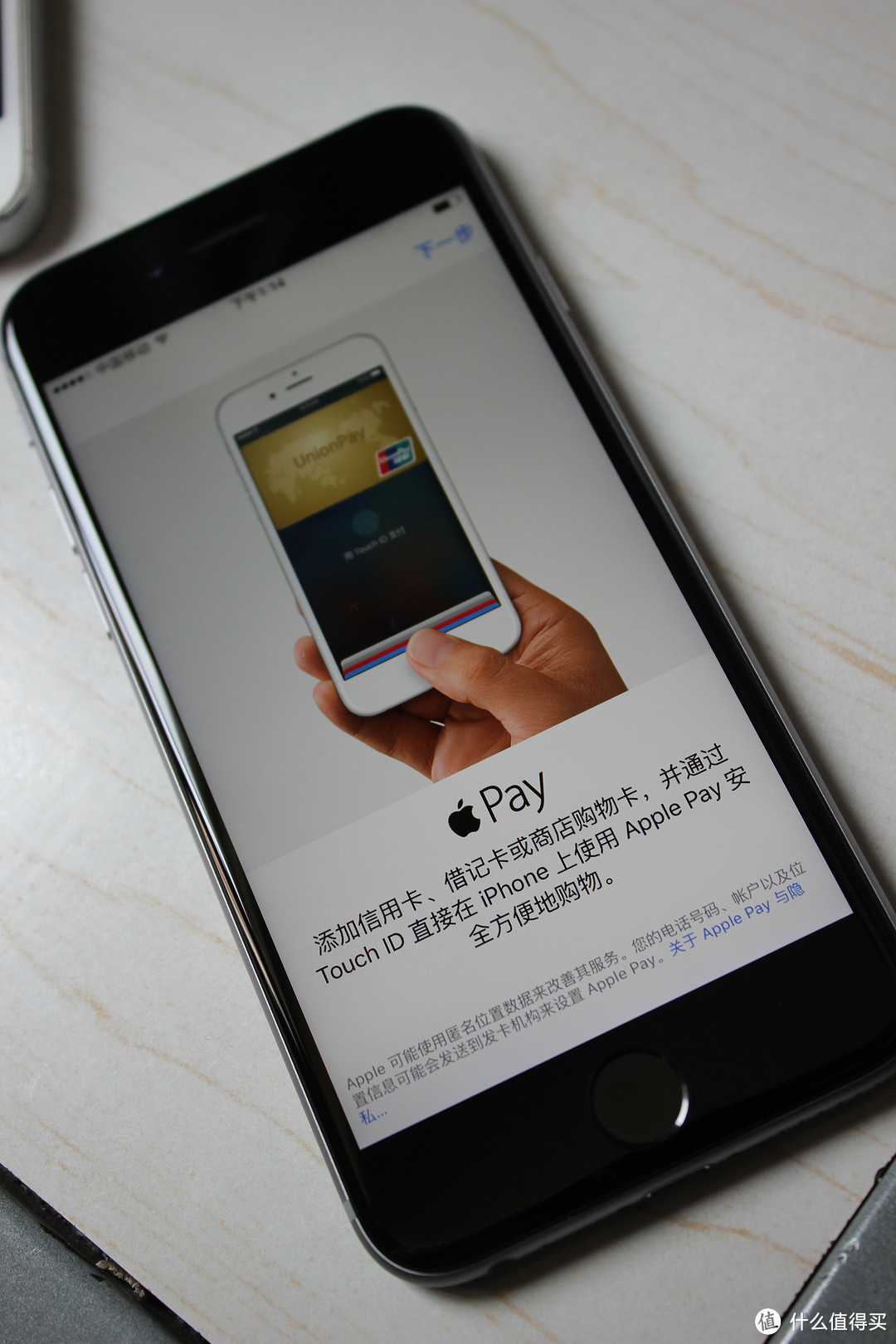 我最喜欢的深空灰——Apple 苹果 iPhone 6s 64G 全网通智能手机开箱