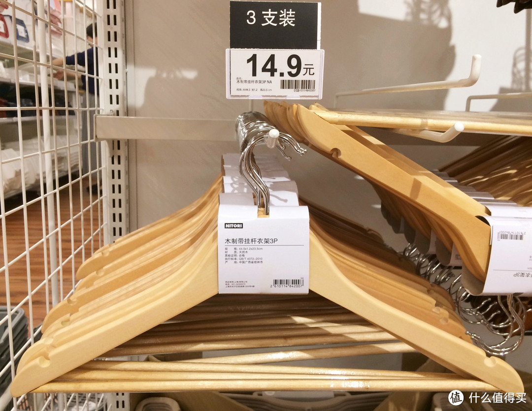 聊聊日本第一家具家居店 Nitori 宜得利 续集