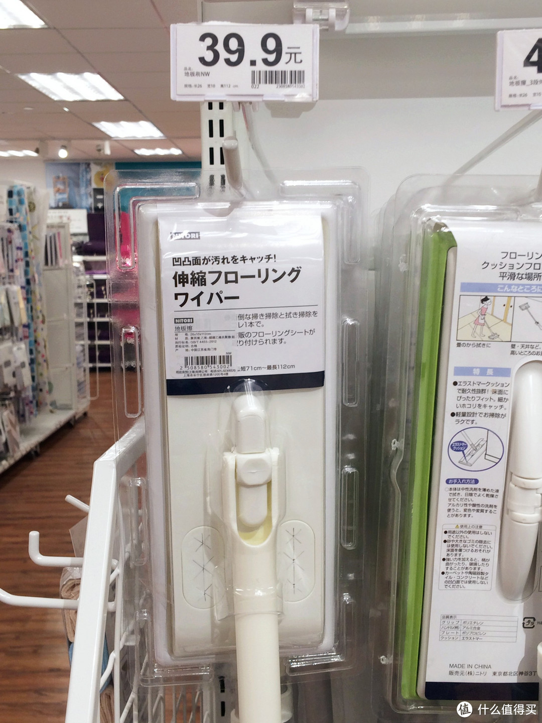 聊聊日本第一家具家居店 Nitori 宜得利 续集