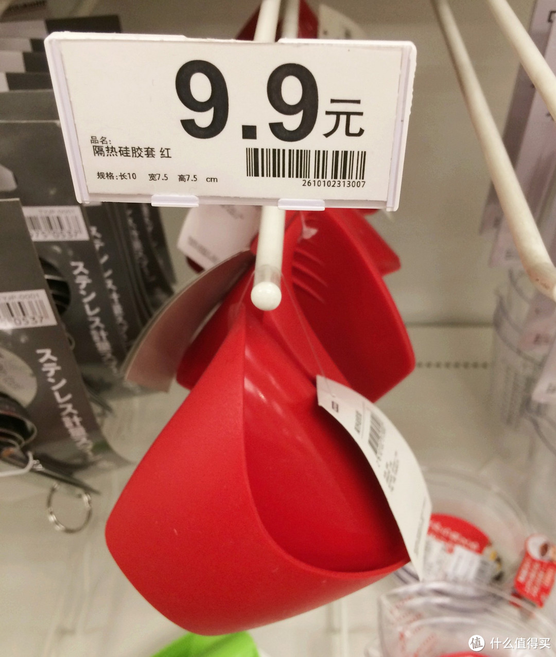 聊聊日本第一家具家居店 Nitori 宜得利 续集