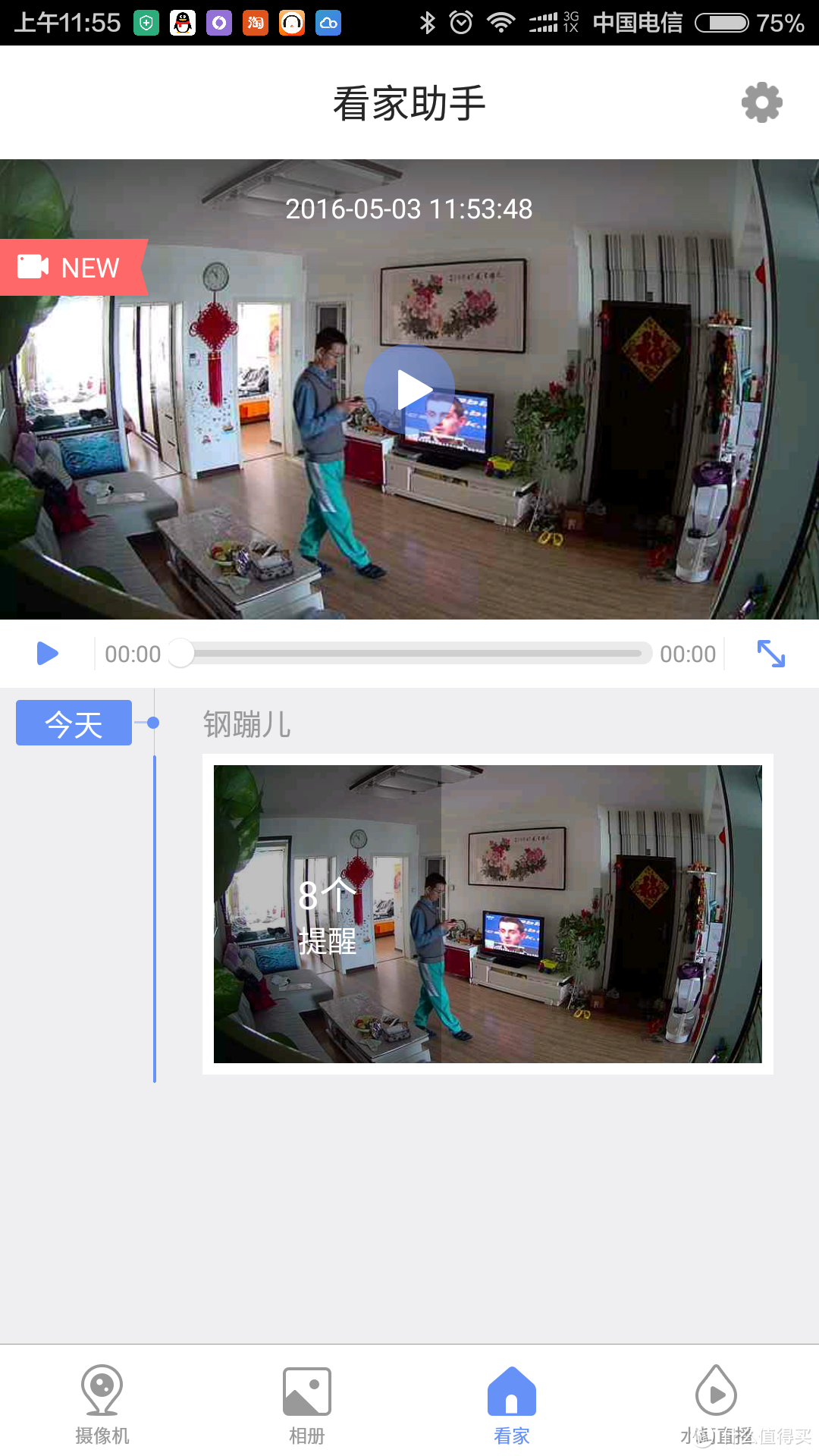 360 智能摄像机1080P版 使用报告