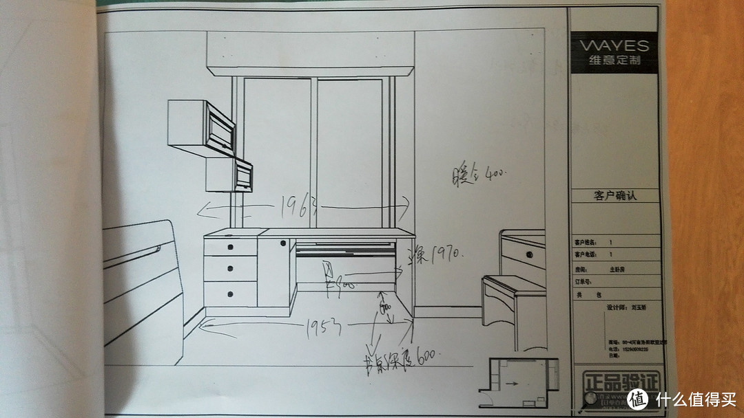 自己来做设计师 — 87平小窝装修经验分享