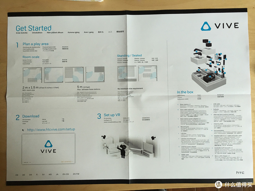 虚拟还是现实? HTC 宏达电 Vive VR 虚拟现实套装 开箱