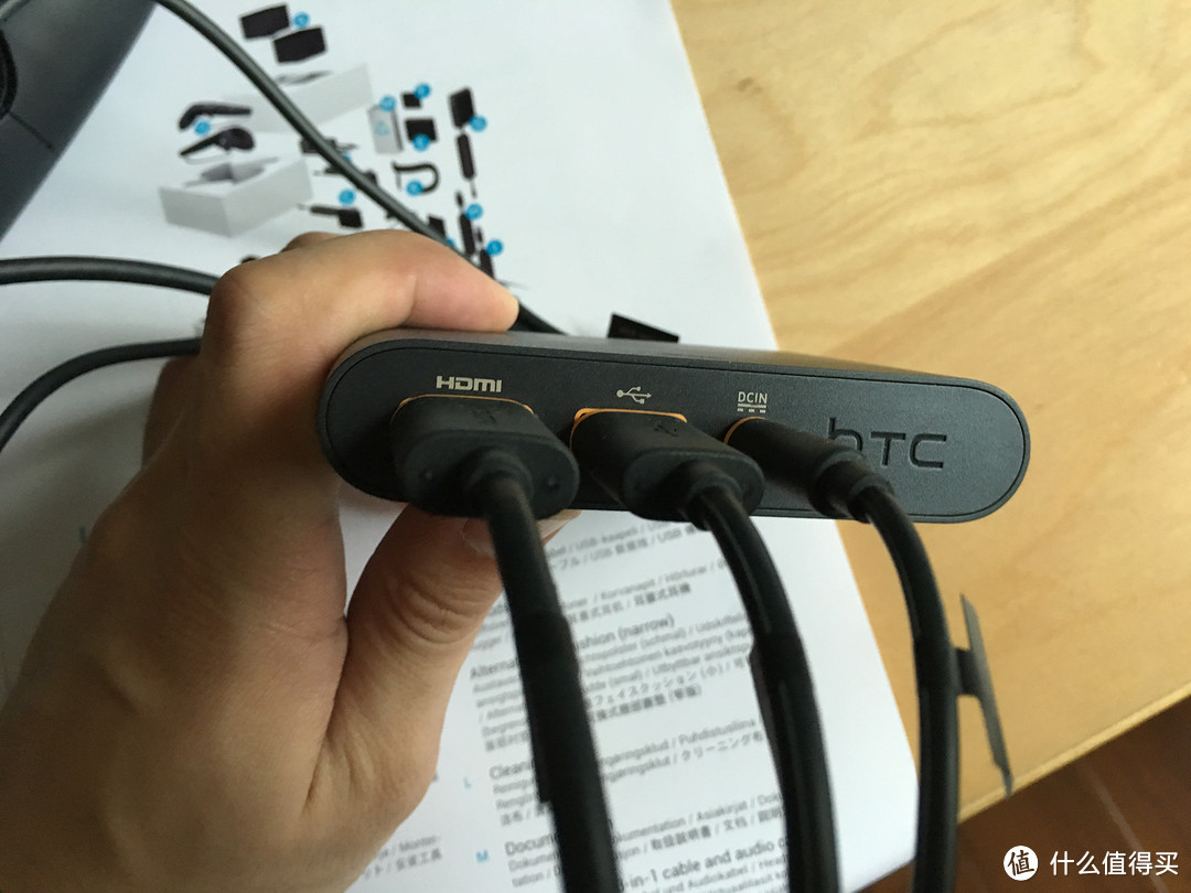 虚拟还是现实? HTC 宏达电 Vive VR 虚拟现实套装 开箱