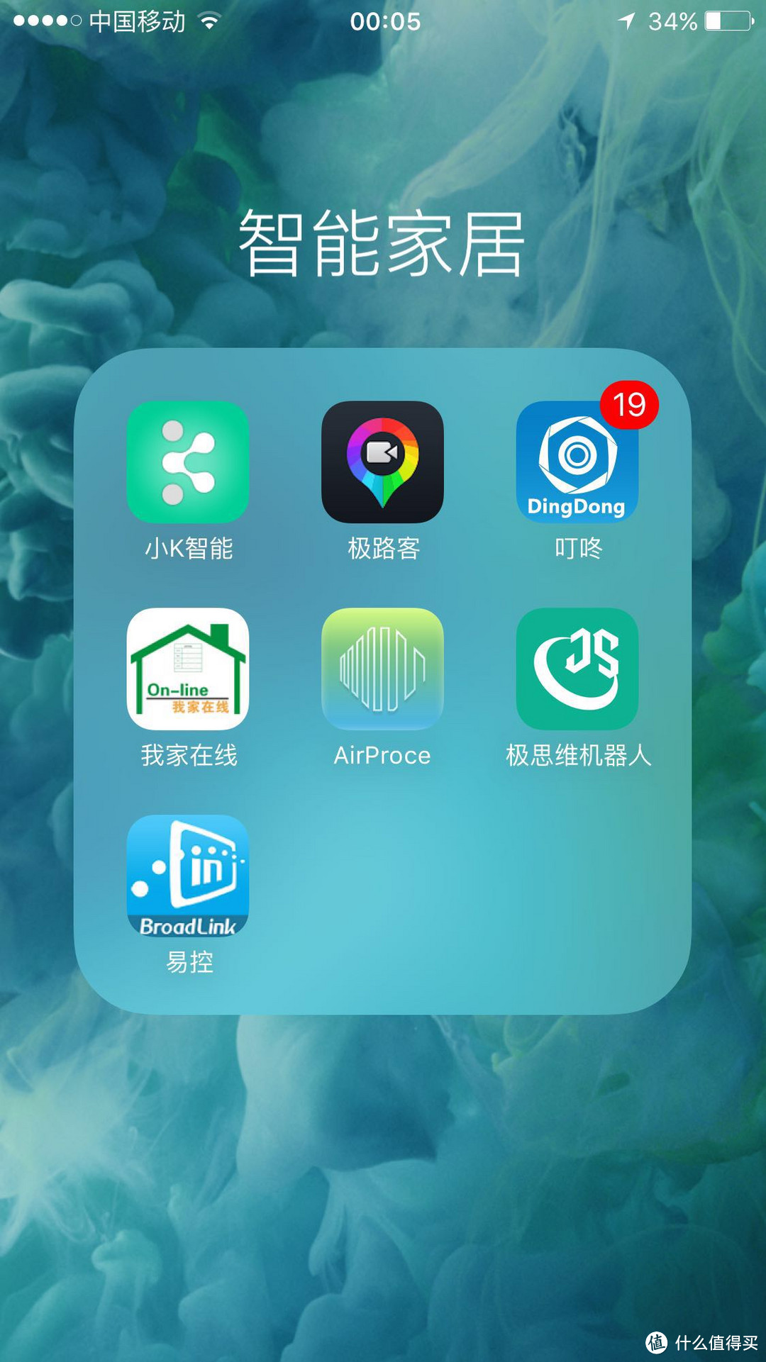 手机截图