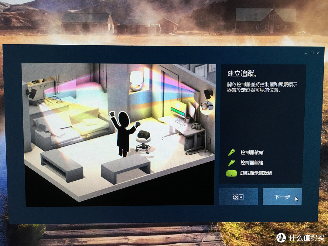 虚拟还是现实? HTC 宏达电 Vive VR 虚拟现实套装 开箱