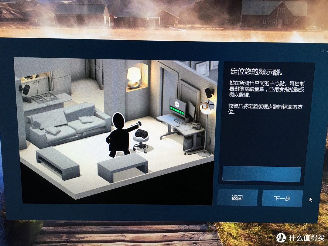 虚拟还是现实? HTC 宏达电 Vive VR 虚拟现实套装 开箱