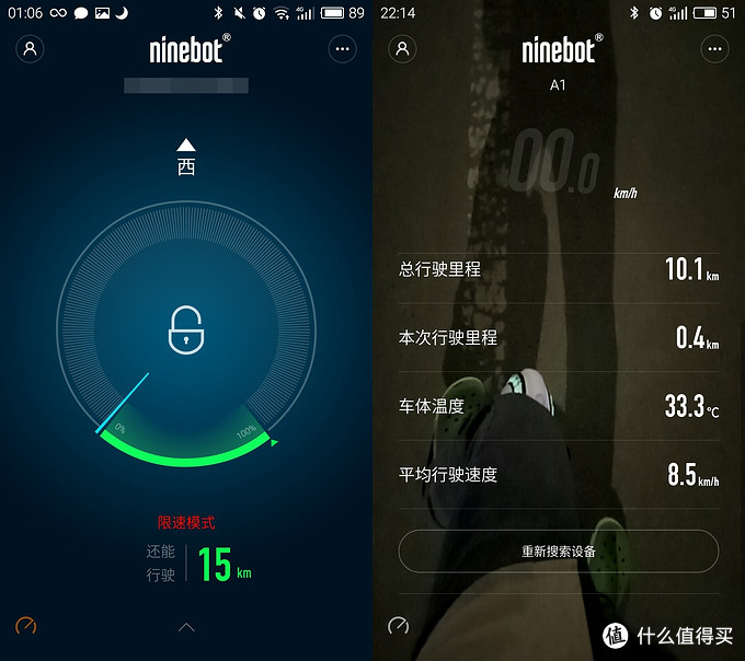 学习成本不低但仍值得！众测九号单轮平衡车 Ninebot A1 多路面/地铁通勤实测（多动图多视频）