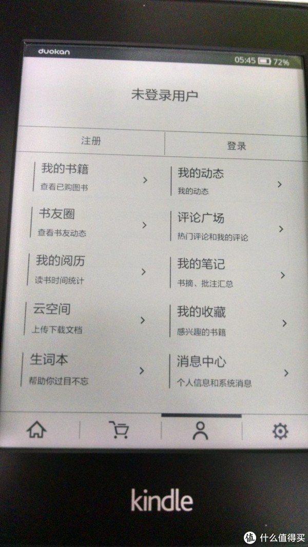 二手kindle购物教程 | 二手kindle购买注意事项