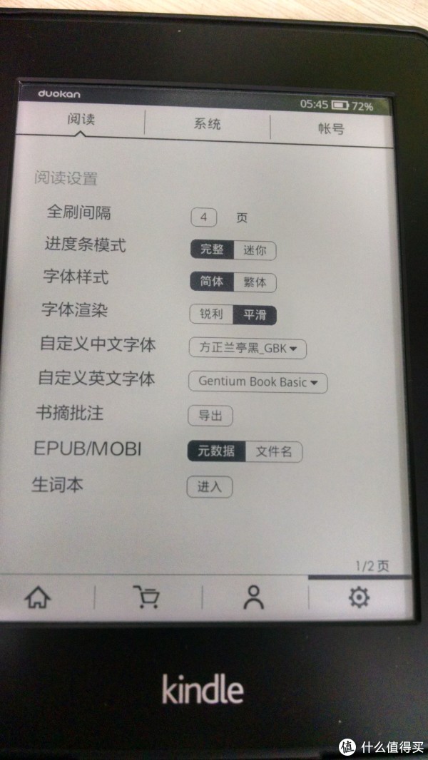 为啥不考虑买个二手kindle呢?!