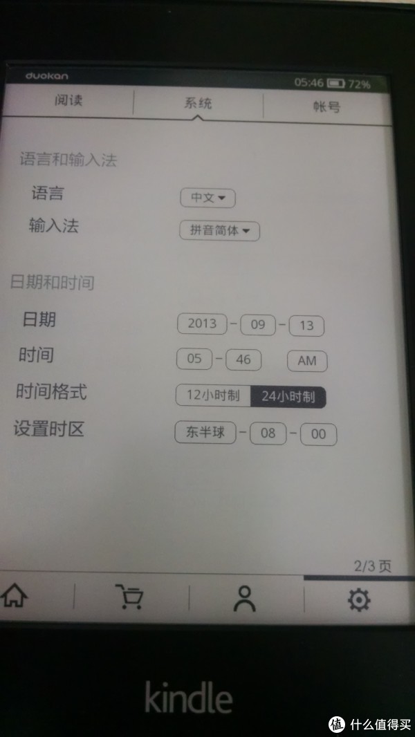 二手kindle购物教程 | 二手kindle购买注意事项