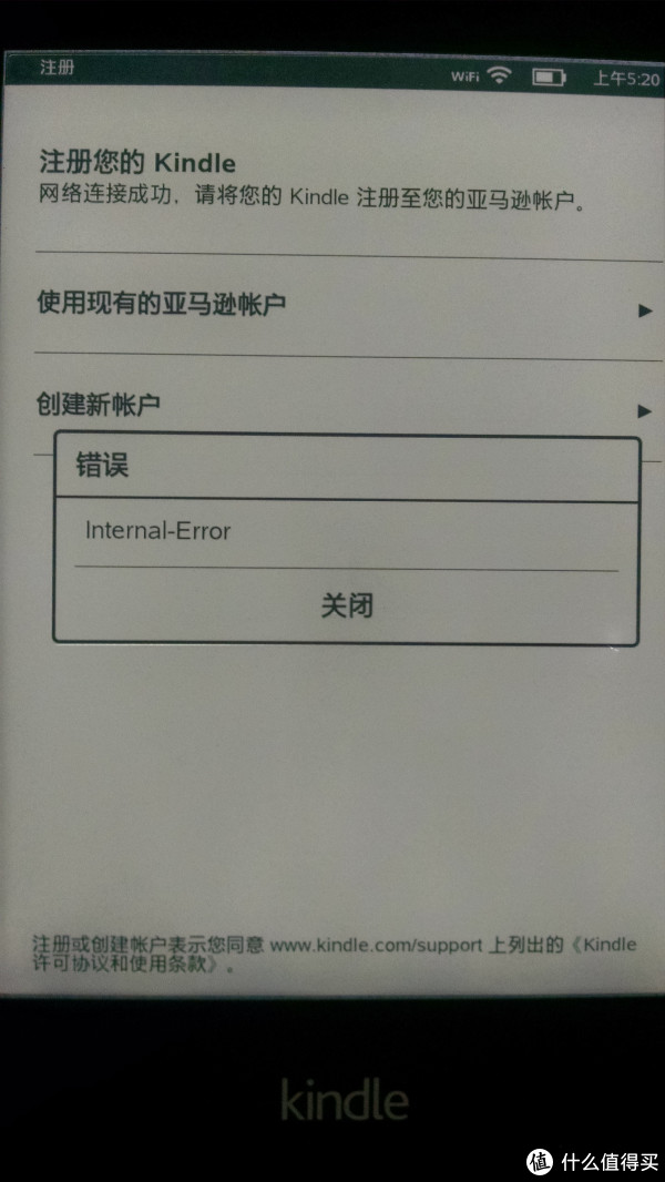 二手kindle购物教程 | 二手kindle购买注意事项