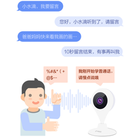 360 智能摄像头使用感受(优点|缺点|效果|声音)