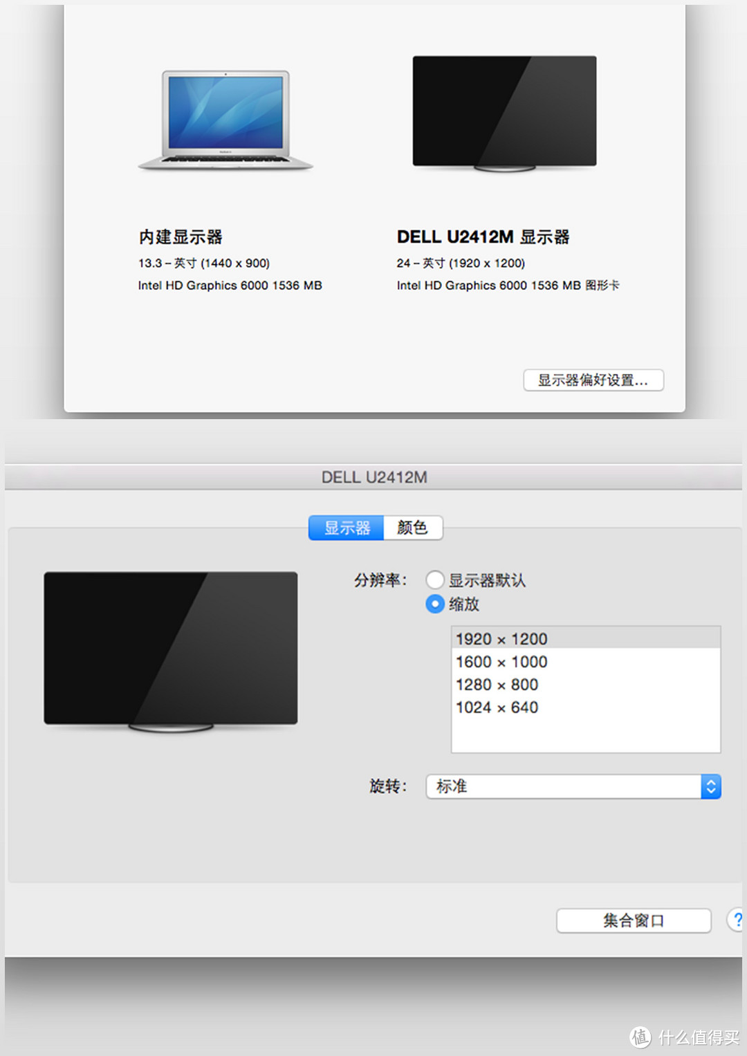 Macbookair 雷电接口(Thunderbolt) 外接显示屏线材  开箱