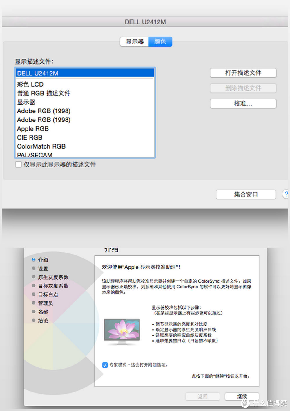 Macbookair 雷电接口(Thunderbolt) 外接显示屏线材  开箱